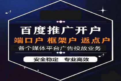 百度竞价案例：打造爆款广告